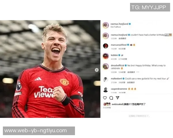 小麦社媒庆祝战胜丹麦晋级世界杯霍伊伦送上祝贺兄弟的热情留言 小麦社媒庆祝战胜丹麦晋级世界杯霍伊伦送上祝贺兄弟的热情留言