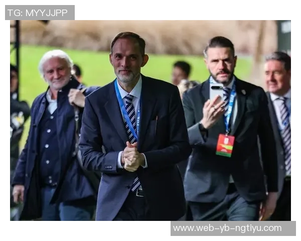 图赫尔谈抽签仪式不满但理解其重要性强调足球之外的意义